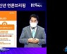 백군기 용인시장 "종이부시 각오로 시장 책무에 열정 쏟겠다"