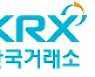거래소, 불건전주문 모니터링 체계 개편..자율적 예방 강화