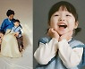 패션 브랜드 자라, 영·유아용 생활 한복 출시