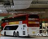 서울시, 경기도 버스 신설·증차 요청 26.7% '거부'