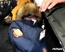 오스템 횡령 직원 부친 실종..'금괴 은닉 혐의' 경찰 출석 앞둬(상보)