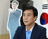 '뇌물수수' 혐의 이강호 인천남동구청장 영장 재신청