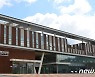 북부산림청 서울·수원·춘천 등 6곳 산림보호지원단 18명 모집