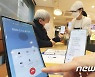 경기도 고양시 '전화 한 통으로 백신접종 여부 확인 가능해요'
