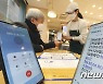 '전화 한 통으로 편리하게 백신접종 인증하세요'