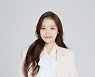 가수 홍자 팬카페, 광주 취약계층 청소년에 생리대 기부