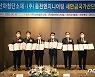 새만금산단 유망기업 투자 잇따라..신규 일자리 40여개 창출