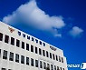 경남경찰, 대선·지선 공정 관리 '선거사범 수사상황실' 운영