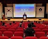 '금강하구 생태계 복원'..90여개 시민사회단체 머리 맞댄다