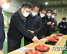 딸기 작황 및 출하 상황 점검하는 김현수 농식품부 장관