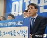 "더 큰 천안 만들겠다"..이재관 전 대전시 행정부시장, 천안시장 도전