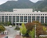 창원지검, 선관위·경찰과 협업 선거사범 수사에 역량 집중