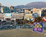 '창원특례시 출범행사' 실내 900여명 참석..내부서도 비판 목소리
