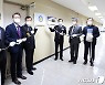 대구경찰청, '선거사범 수사상황실' 개소..선거사범 24시간 단속