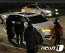 오스템임플란트 횡령 직원 부친 차량 수색하는 경찰
