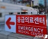 '집단감염' 천안 A병원서 환자 등7명 추가 확진..누적 41명(종합)