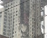 광주 신축 아파트 16개층 외벽 붕괴..6명 실종·155세대 대피령(종합 2보)