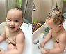 사유리 子 젠, 양파 머리+오동통통 목욕사진 "꺅~ 귀여워"