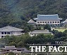 '北 미사일 발사' NSC 긴급회의 개최.."강한 유감"