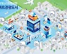 남원시, 스마트관광도시 조성사업 1차 후보지 선정