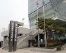 법원 "검찰총장 특활비 집행내역 공개하라".. 정보공개거부처분 취소 판결