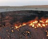50년 불타고 있는 '지옥의 문'.. 투르크메니스탄 대통령 "이젠 불 꺼라"