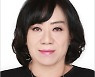 조성은 한국번역학회장