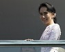 미얀마 군정, 아웅산 수지 고문에 징역 4년 추가 선고.. 합계 6년형