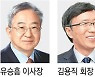 '자랑스러운 경기인상' 유승흠-김용직