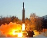 일본 해상보안청 "北, 탄도 미사일 가능성 있는 것 발사"