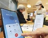 [포토] '안심콜 방역패스'로 출입등록과 백신접종 여부 한 번에