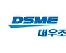 새해 '수주 릴레이' 대우조선해양, 6500억 규모 해양플랜트 수주
