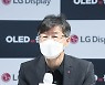 차세대 패널 'OLED.EX'.. "나뭇잎 결까지 입체감있게 담았죠"