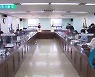 대안교육법 시행 이틀 앞..공공성·민주성 강화될까