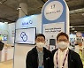 올링크, CES2022서 '아이폰 터치 결제 솔루션' 선봬