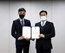 위니아딤채, 안전한 생활 환경 조성으로 법무부 장관 표창 수상