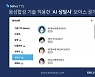 셀바스AI, 'AI 상담사' 보이스 공개.."실제 상담사처럼"
