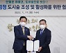 회색빛 도시를 녹색 숲으로!