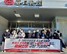 "전두환 각하 극락왕생"..'찬양 광고' 실은 지역언론 규탄 잇따라
