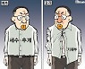 한국일보 1월 12일 만평