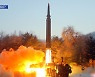 "극초음속 아냐" 평가 절하에 발끈?..북한 잇따른 미사일 발사 의도는