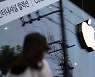 애플, 한국서 제3자 결제 허용..수수료 30%보다 낮게