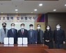 계명문화대학교와 (재)대구전통시장진흥재단, 지역경제 발전을 위한 업무협약 체결