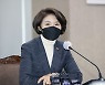 한정애 환경장관 "택소노미 원전 포함, 충분한 논의 필요해"