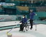 [포착! 현장7] 휠체어컬링 실업팀 창단