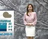 [날씨] 제주 대설·강풍주의보..내일 밤까지 최고 20cm ↑ 눈