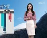 [날씨] 충북 전역 한파특보..내일 종일 영하권·찬바람 기온 ↓