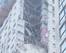 학동 참사 이어 또 붕괴사고..주민 "예견된 사고였다"