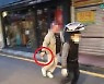 "왜 이렇게까지"..배달 어르신 흉내 내며 조롱한 BJ에 '분노' [영상]