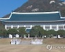NSC 긴급회의 "北 발사 강한 유감..대화 호응 촉구"